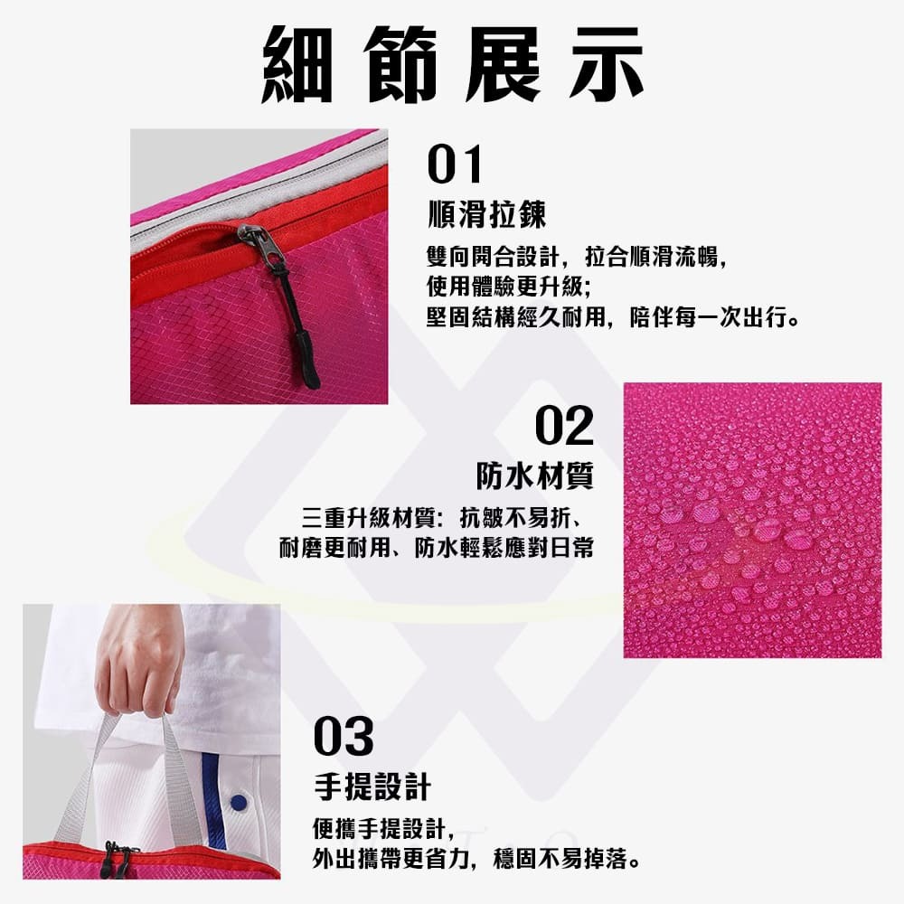 【禾統】台灣現貨 旅行收納袋壓縮袋四件組 旅行收納 收納袋 衣物收納袋 旅行壓縮袋 收納包 行李收納袋 旅行袋-細節圖5