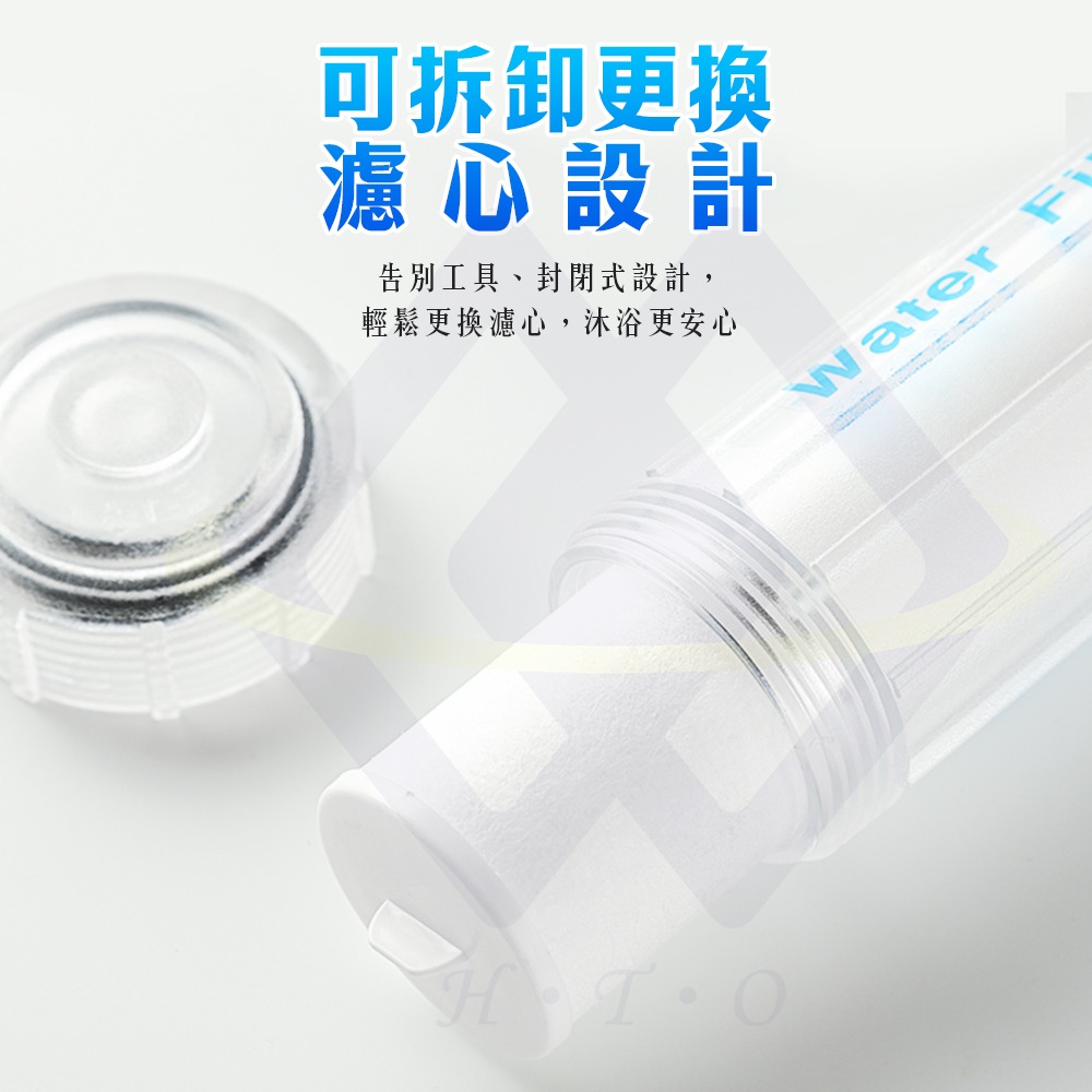 【禾統】 除氯淨化沐浴過濾器 除氯過濾器 前置過濾器 蓮蓬頭過濾器 水龍頭過濾器 過濾器 沐浴過濾器-細節圖4