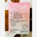 分享價 全新 現貨 東華堂 膠原蛋白左旋C-規格圖4