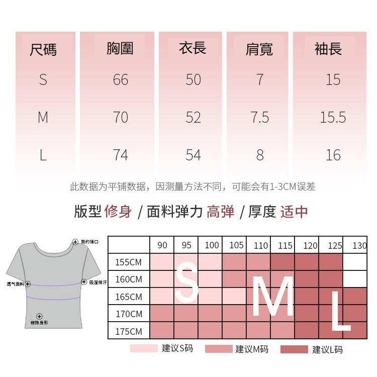 谷豆町 A03速乾短袖運動瑜伽健身寬鬆顯瘦吸濕排汗速乾短袖-細節圖8