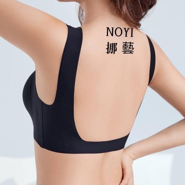 挪藝noyi 8807黑色運動型內衣無釦無痕內衣舒適裸感內衣瑜伽內衣高度支撐完整包覆不位移不曝光吸濕排汗內衣-細節圖7