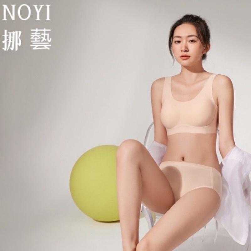 挪藝noyi 8801膚色運動型內衣後扣無痕內衣舒適裸感內衣瑜伽內衣高度支撐完整包覆不位移不曝光吸濕排汗內衣動靜皆宜內衣-細節圖3