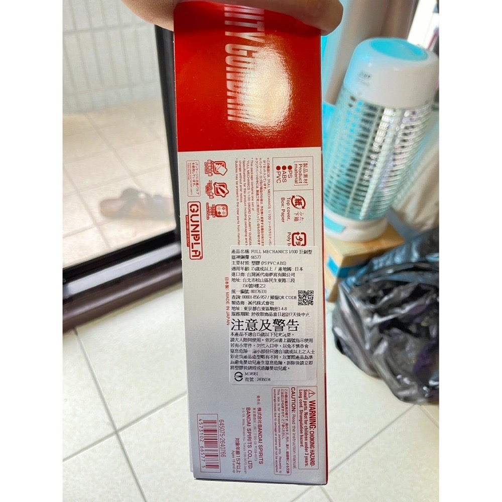巨劍型瘟神鋼彈66577  PB 限定 喬巴愛模型 FULL MECHANICS  現貨 請先聊聊-細節圖4