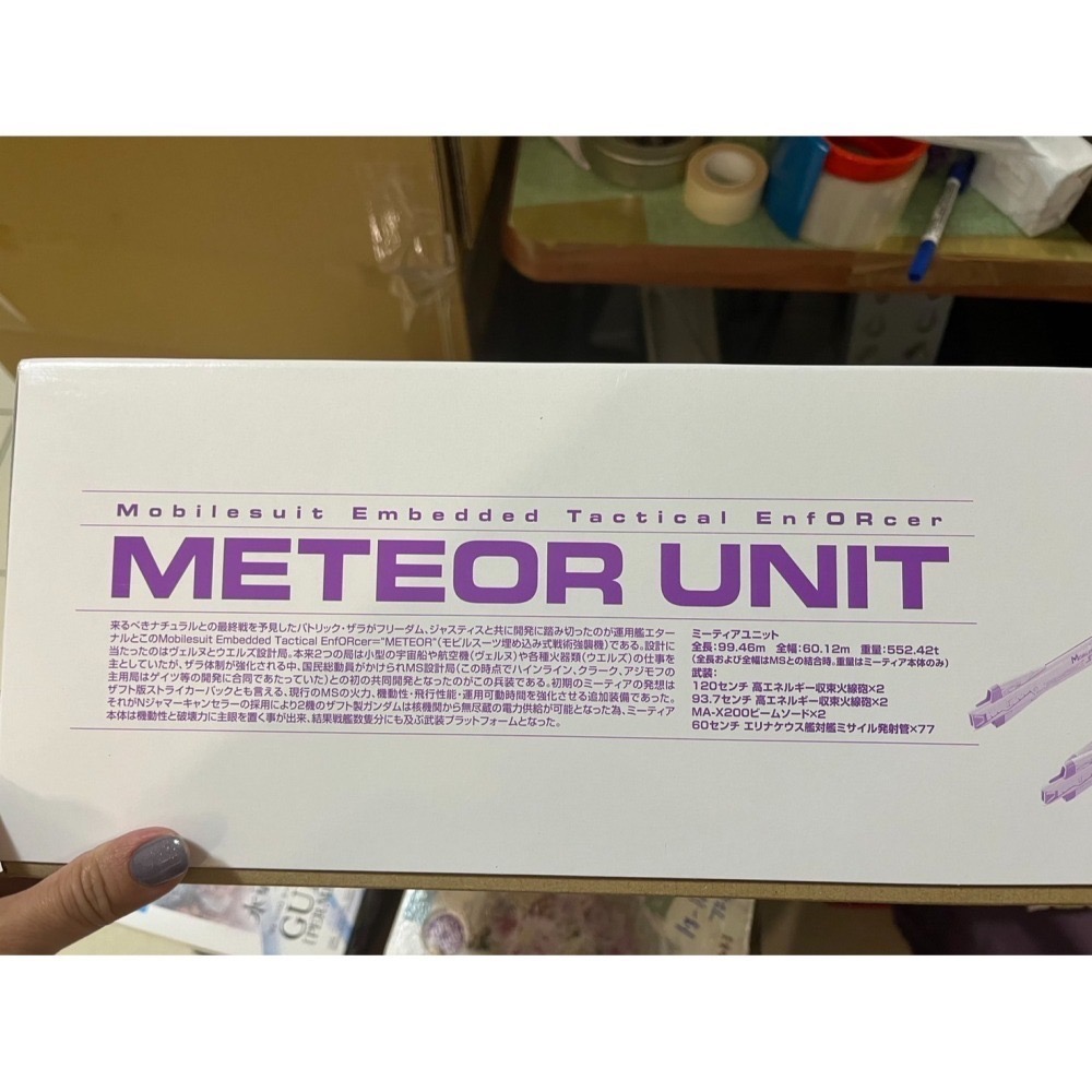 #可直接下單 #喬巴愛模型 PB 限定 萬代魂商店 流星 現貨 請先聊聊-細節圖3