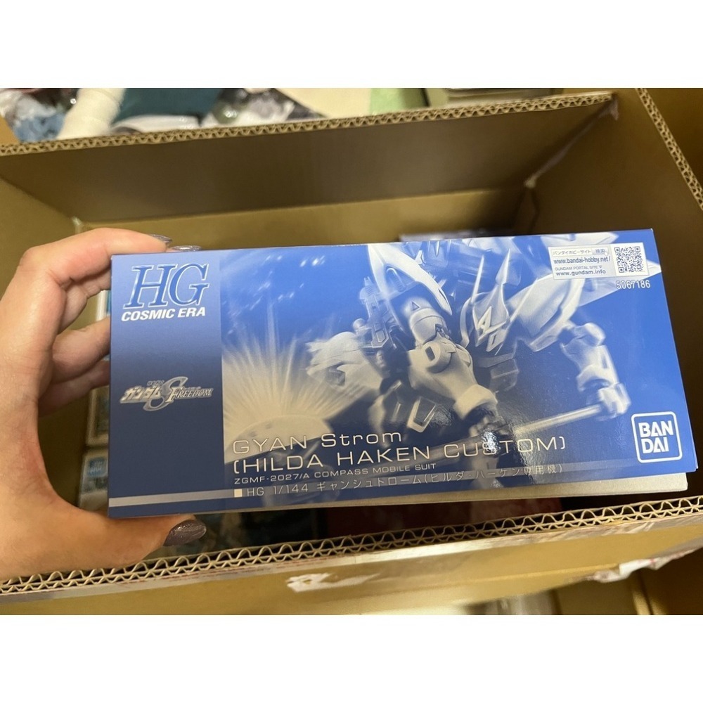 #可直接下單#PB限定 萬代魂商店 喬巴愛模型 HG 1/144吉昂激流(希爾達) 67186現貨 請先聊聊-細節圖2