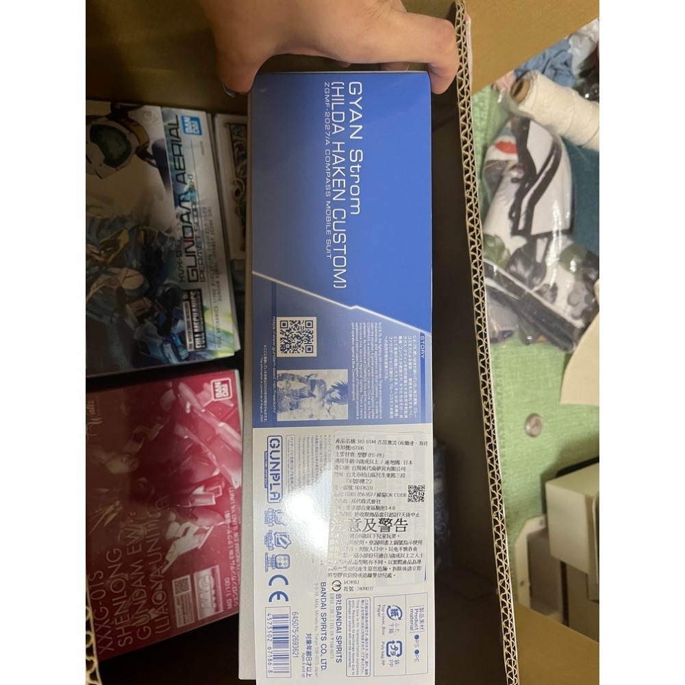 #可直接下單#PB限定 萬代魂商店 喬巴愛模型 HG 1/144吉昂激流(希爾達) 67186現貨 請先聊聊-細節圖3