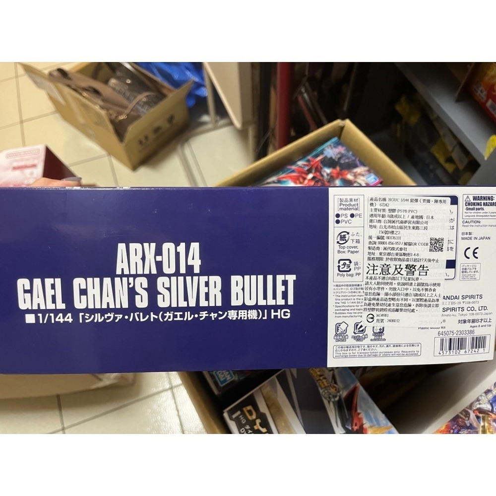 PB 限定 萬代魂商店 喬巴愛模型 HGUC 1144銀彈(賈爾.陳專用機) 67242現貨 請先聊聊-細節圖3