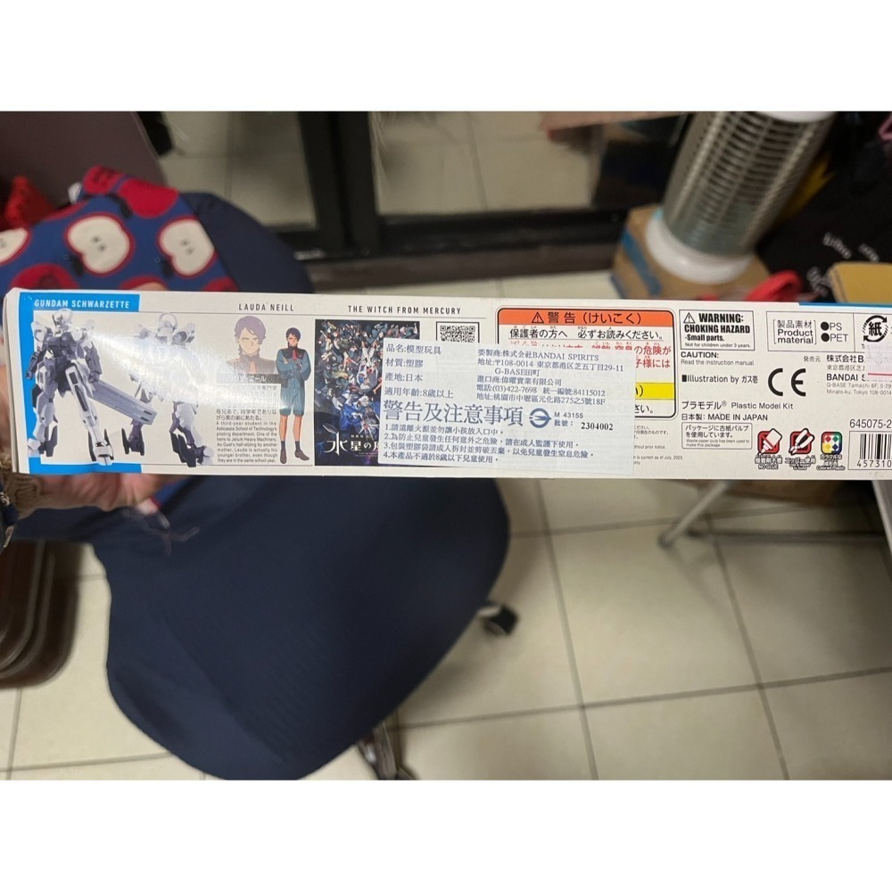 #可直接下單 #魂商店萬代 PB 限定 #喬巴愛模型 風靈鋼彈水星魔女 GUNDAM SCHWARZETTE(紅)-細節圖2