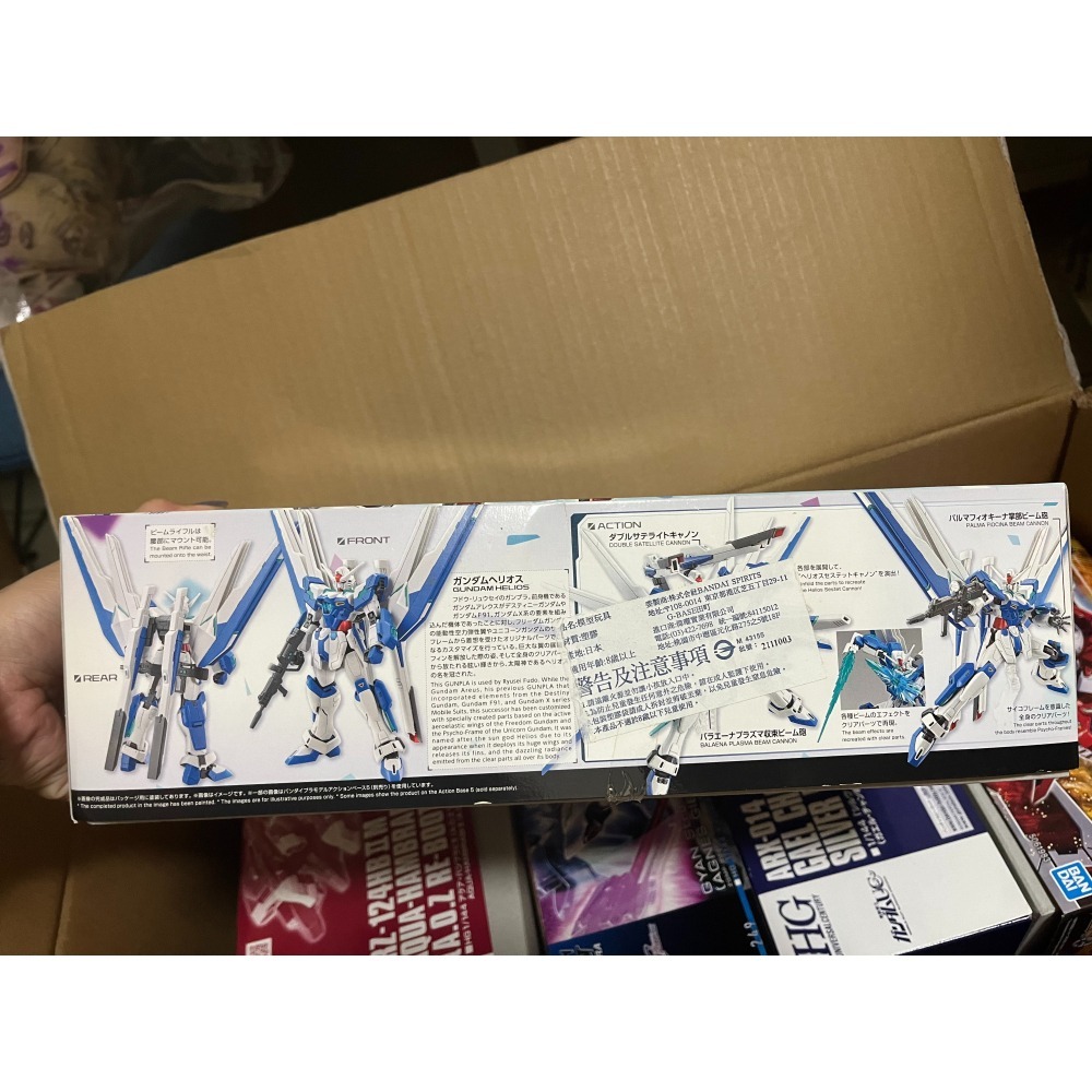 魂商店萬代 PB 限定 喬巴愛模型  HG 1/144GUNDAM HELIOS  請先聊聊 現貨-細節圖3
