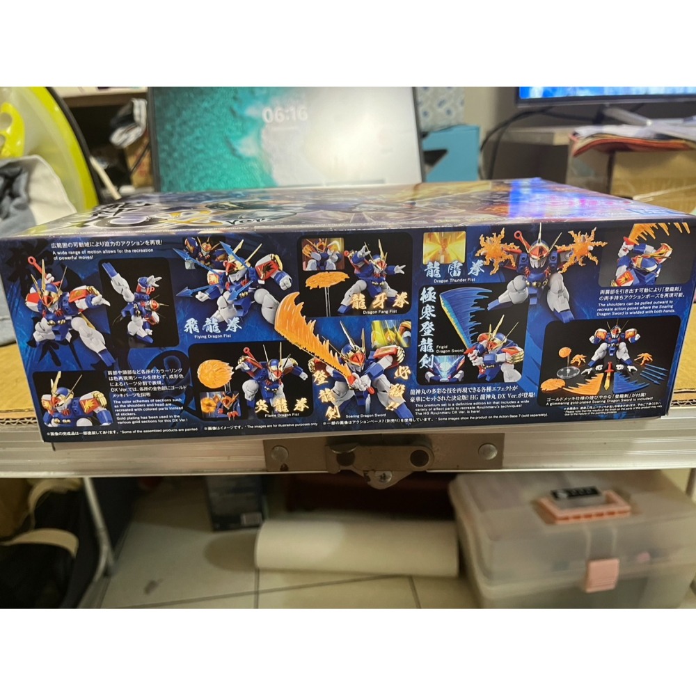 魂商店萬代 喬巴愛模型 龍神丸 請先聊聊 現貨-細節圖2