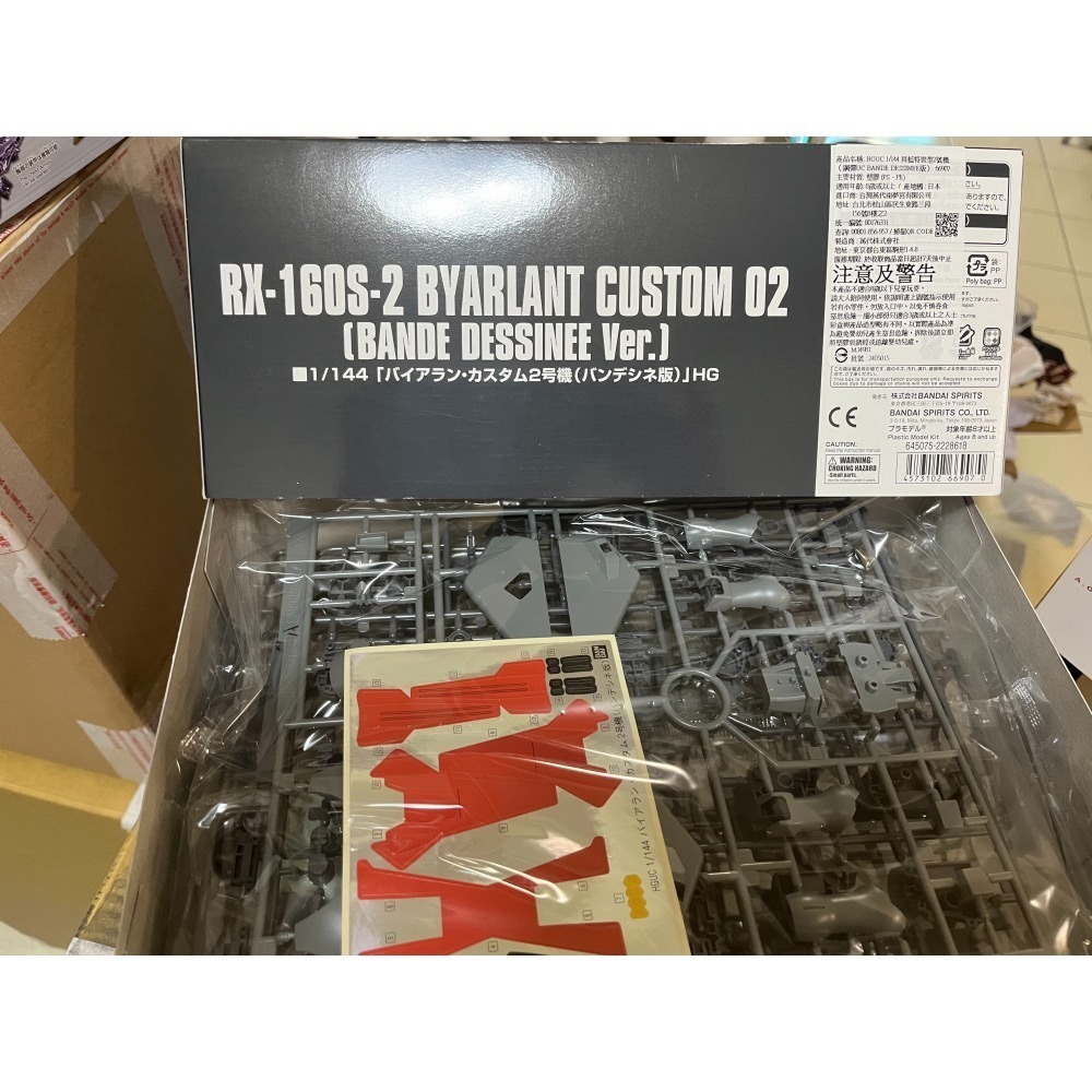 HGUC 1/144 拜藍特裝型2號機 66907 現貨 請先聊聊 魂商店萬代 喬巴愛模型-細節圖3