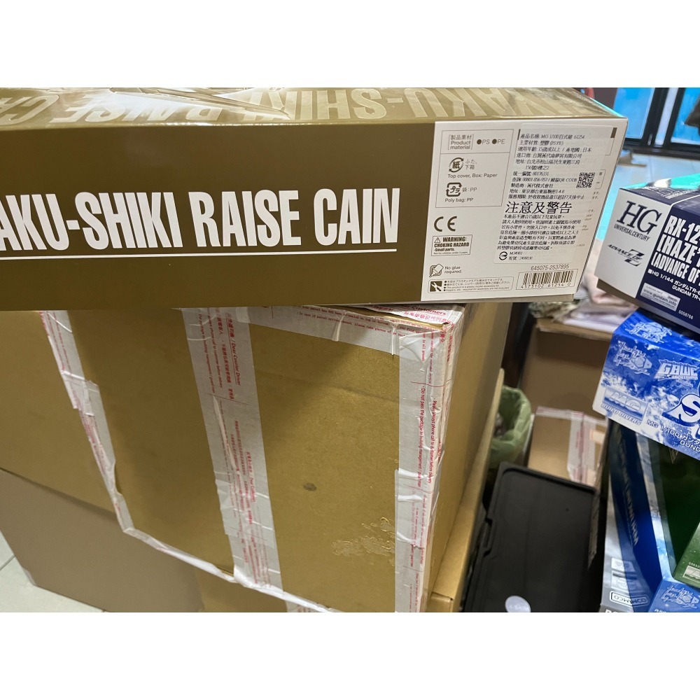 魂商店萬代 喬巴愛模型 MG 1/100 百式破  61254現貨 請先聊聊-細節圖3