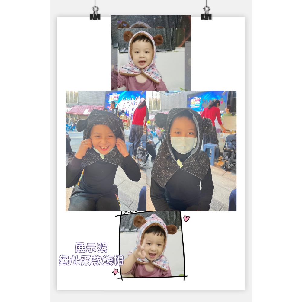 熊孩子的帽子 蘋蘋安安 48-52公分可帶 現貨 絢麗彩虹手作-細節圖4