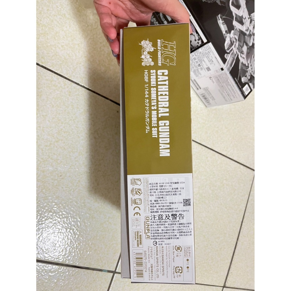 HGBF 1/144 聖堂鋼彈67254  魂商店萬代 PB 限定 喬巴愛模型 請先聊聊 現貨-細節圖2