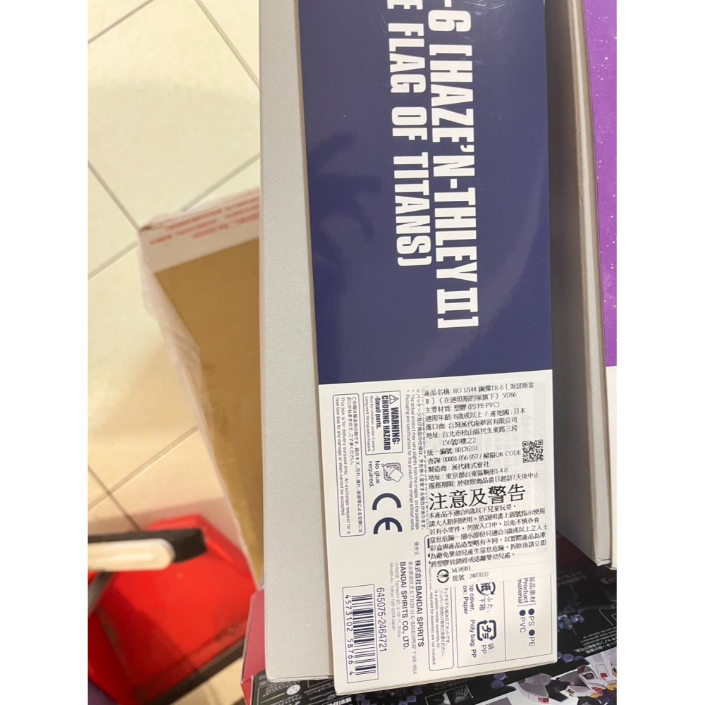 HG 1/1144 TR-6 魂商店萬代 喬巴愛模型 請先聊聊 現貨-細節圖3