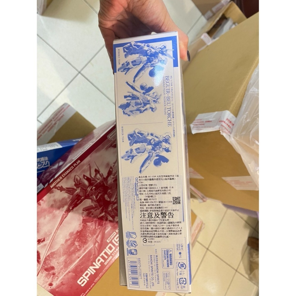 HG 1/144 火炬型異端審判者(凱南吉小隊所屬機 67261 魂商店萬代 PB 限定 喬巴愛模型 請先聊聊 現貨-細節圖2