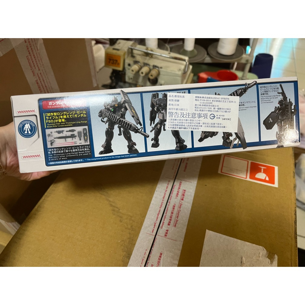 HG 1/144 TEH GUNDAM BASE LIMITED GUNDAM FSD 現貨 請先聊聊 喬巴愛模型-細節圖2