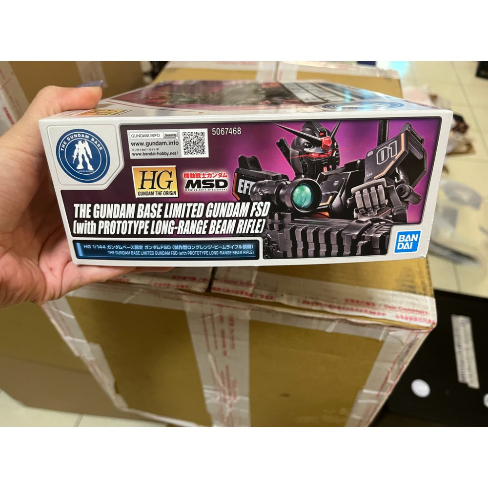 HG 1/144 TEH GUNDAM BASE LIMITED GUNDAM FSD 現貨 請先聊聊 喬巴愛模型-細節圖3