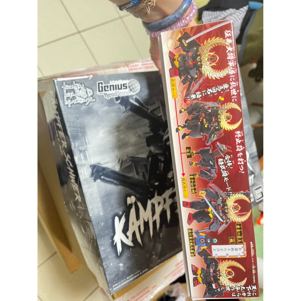 BB戰士 德川家康頑駄無-漆黑之鎧版65737 魂商店萬代 PB 限定 喬巴愛模型 請先聊聊-細節圖2