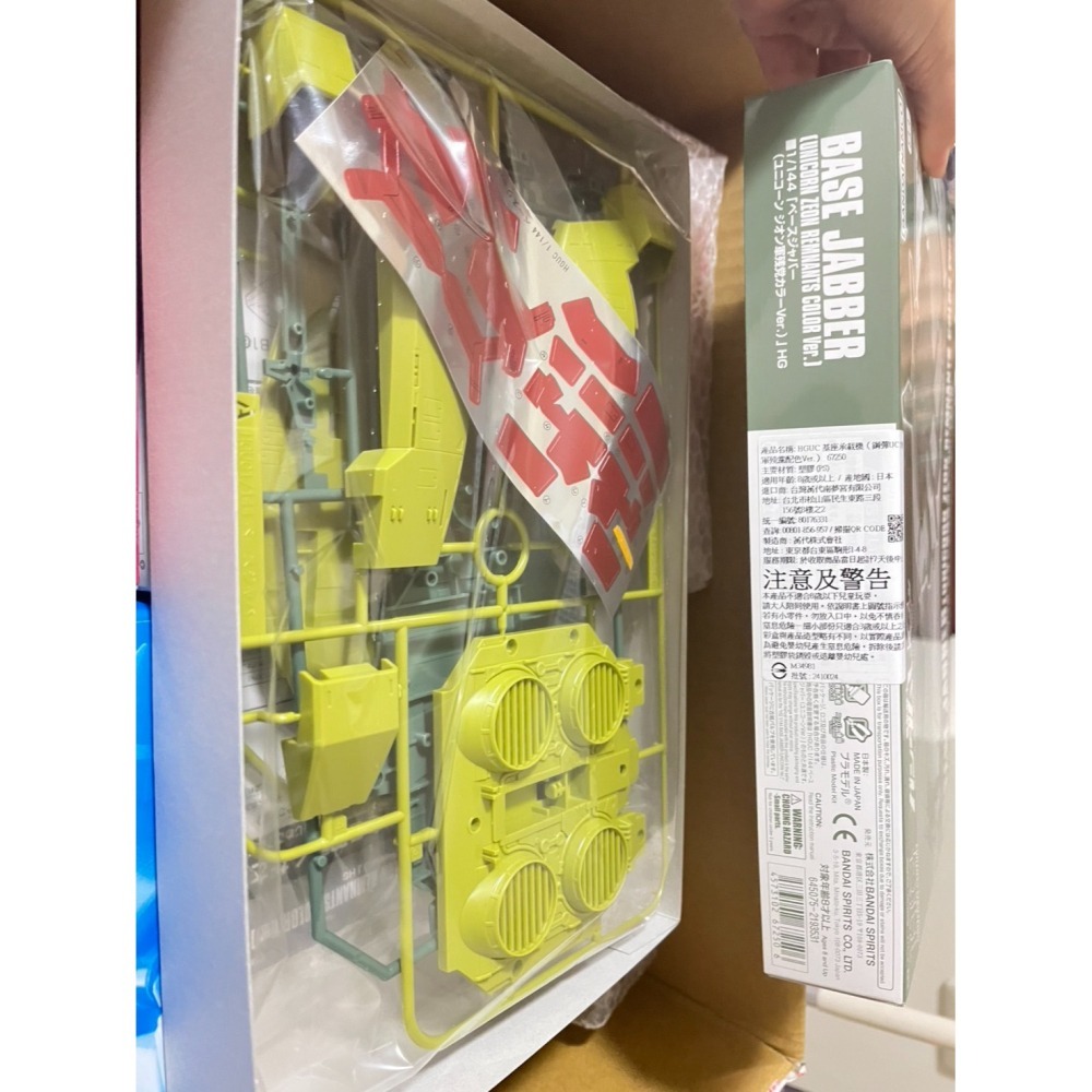 #可直接下單 #HGUC 基座承載機(鋼彈UC 吉翁軍殘黨配色)67250 魂商店萬代  #喬巴愛模型 請先聊聊-細節圖2
