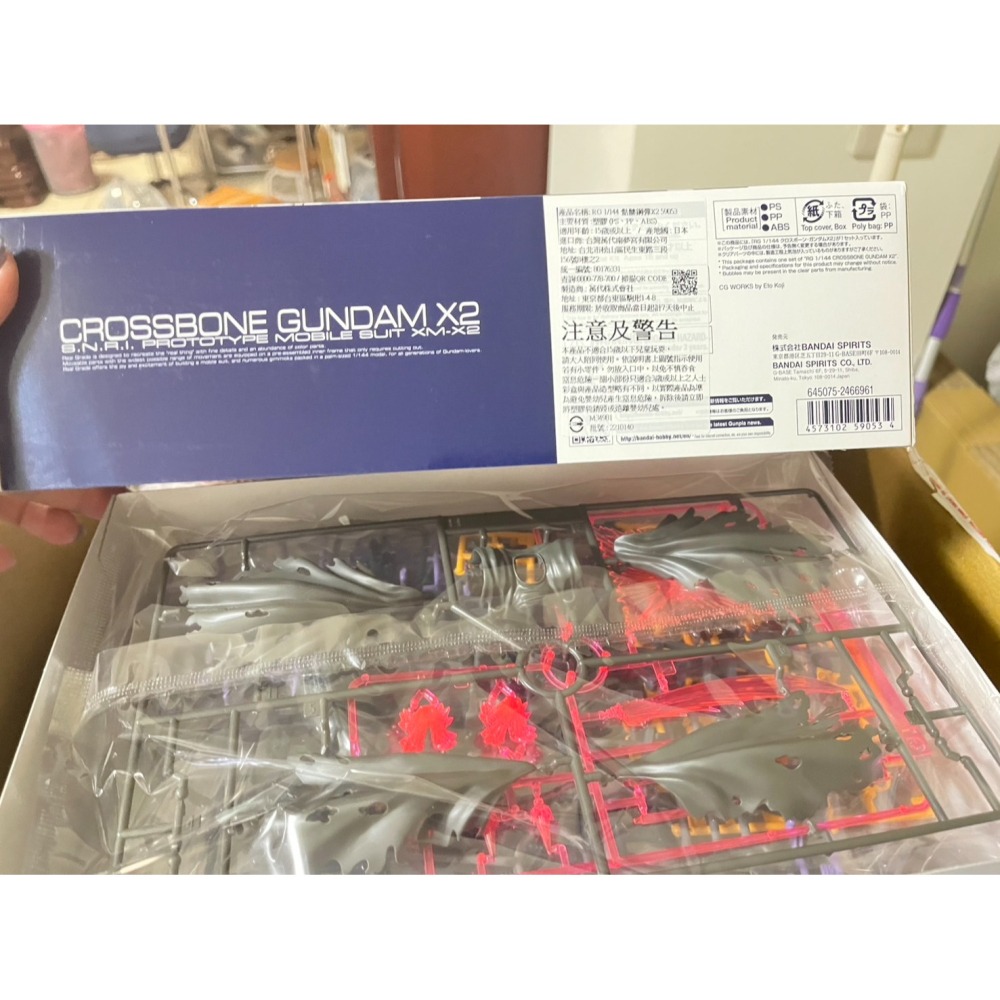 RG 1/144 骷髏鋼彈X2 59063 魂商店萬代 PB 限定 喬巴愛模型 請先聊聊-細節圖3