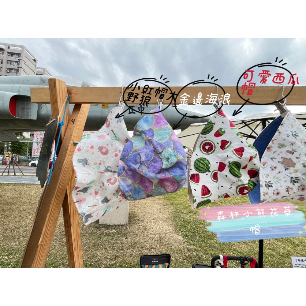 幼童雙面漁夫帽 一面是素色的 純手作 絢麗彩虹手作-規格圖2