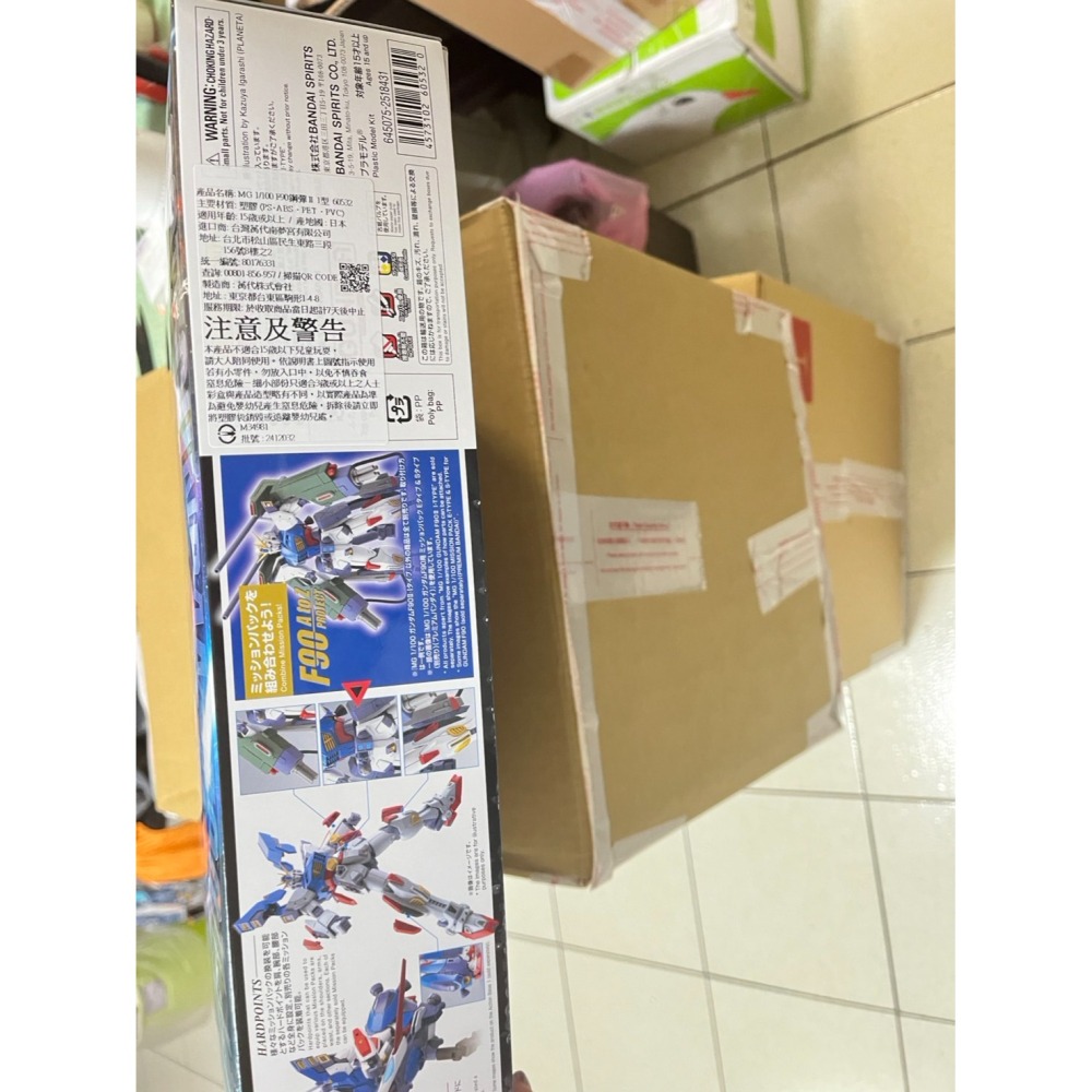 F90 gundam i-type  魂商店萬代 PB 限定 喬巴愛模型 請先聊聊-細節圖3