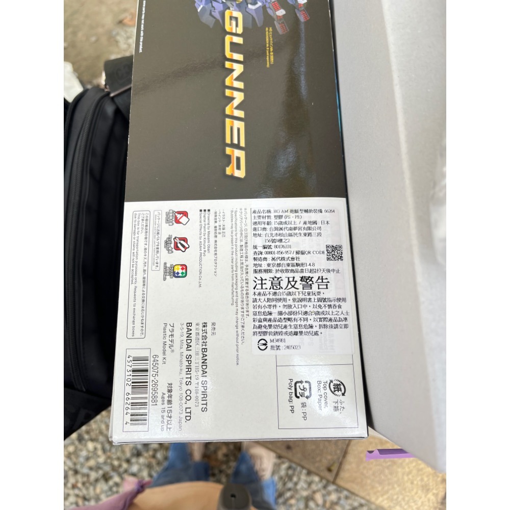 #可直接下單 #HGAM砲艇型輔助裝備 66264 萬代魂商店 #喬巴愛模型-細節圖2