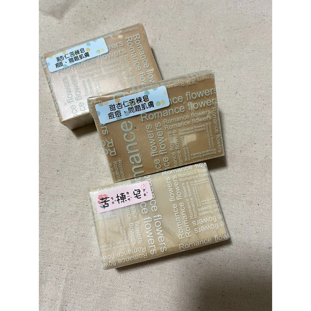 線上購買優惠價 #苦楝手工皂 中性、問題、痘痘肌膚 絢麗彩虹手作-細節圖2