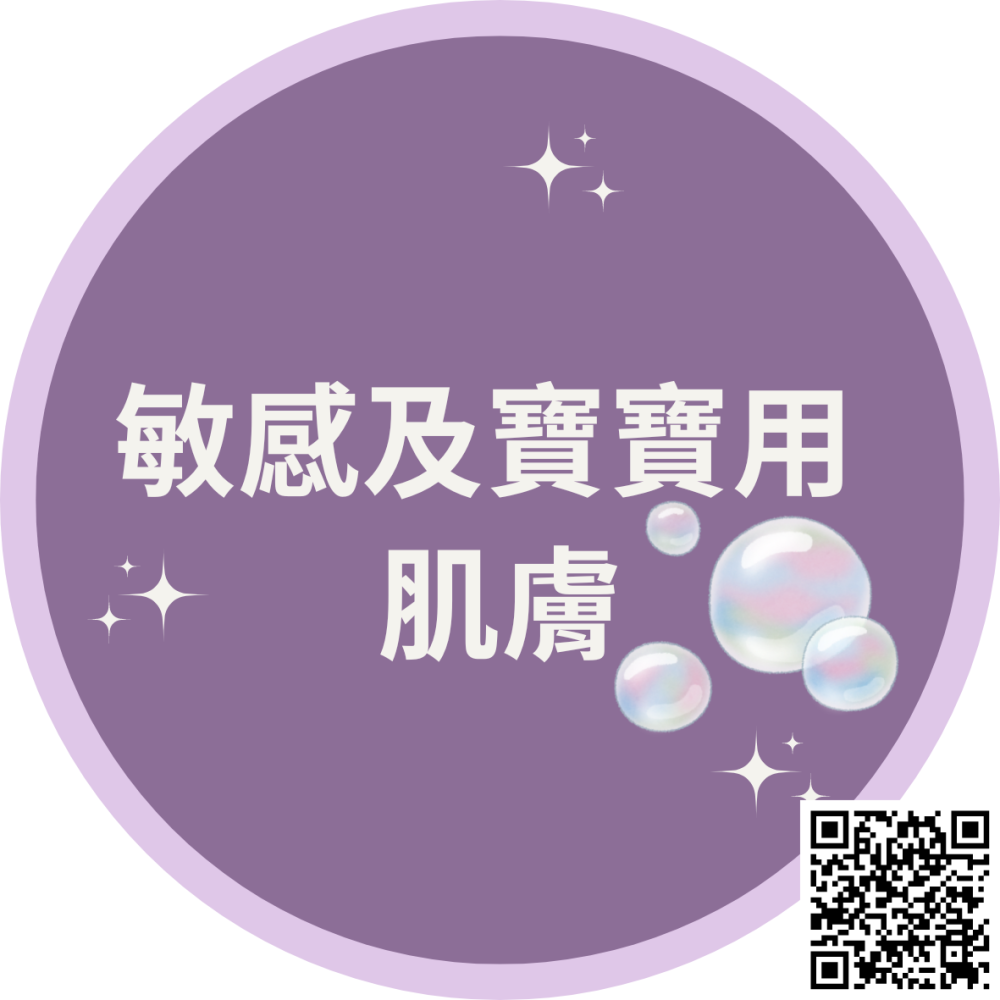 🌙你好，我是紫月光手工皂 我用植物油與香氣，做每一塊能療癒心情的冷製皂  對我來說，洗澡不只是清潔，是回到自己身體與情-細節圖3