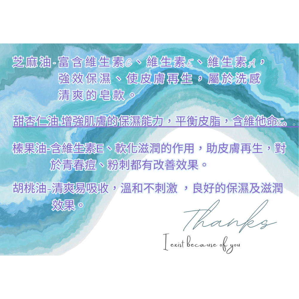 🌙你好，我是紫月光手工皂 我用植物油與香氣，做每一塊能療癒心情的冷製皂  對我來說，洗澡不只是清潔，是回到自己身體與情-細節圖4