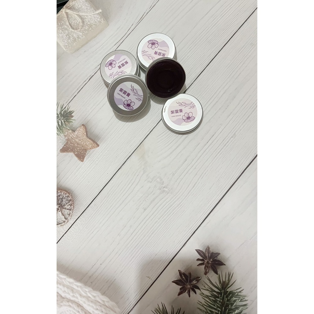 🌙🪔紫月光手作 (紫雲膏)大人、小孩都可外用 萬用膏 請先聊聊 是否有現貨-細節圖2