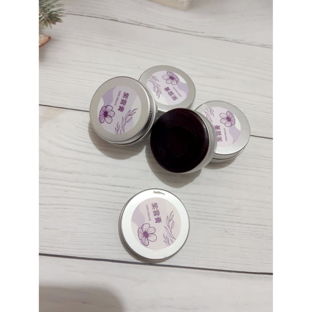 🌙🪔紫月光手作 (紫雲膏)大人、小孩都可外用 萬用膏 請先聊聊 是否有現貨-細節圖3