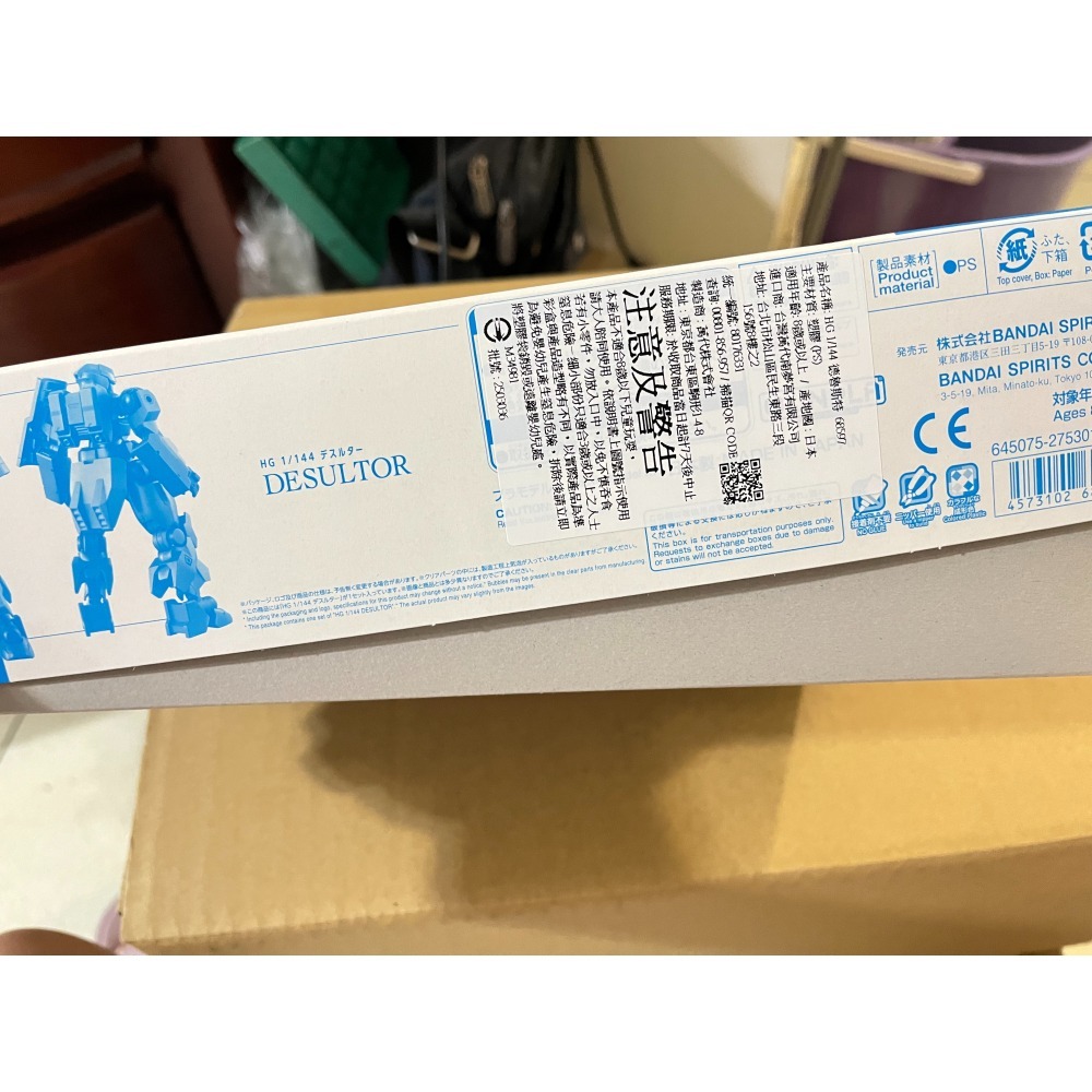 現貨 可直接下單 HG1/144德魯斯特 #鋼彈模型 喬巴愛模型-細節圖3