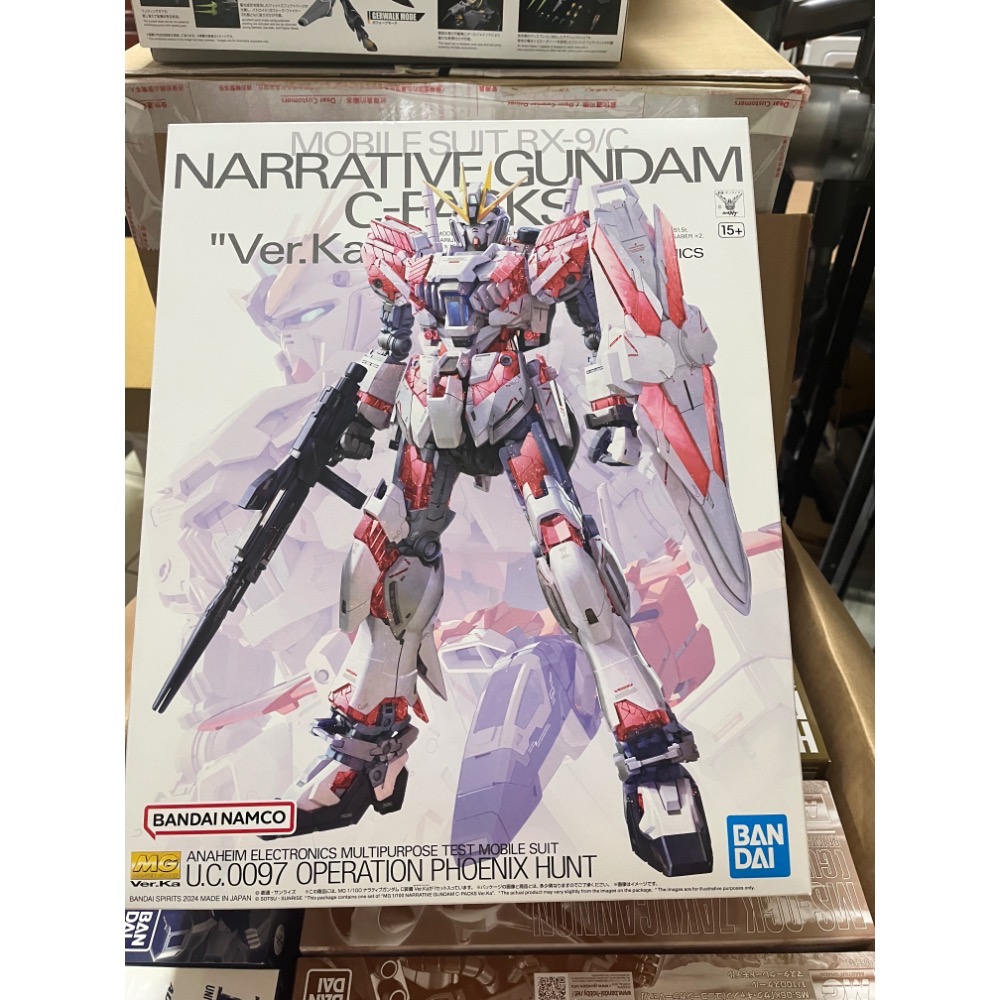 敘事鋼彈MG-C裝備 #現貨 #可直接下單 喬巴愛模型-細節圖2