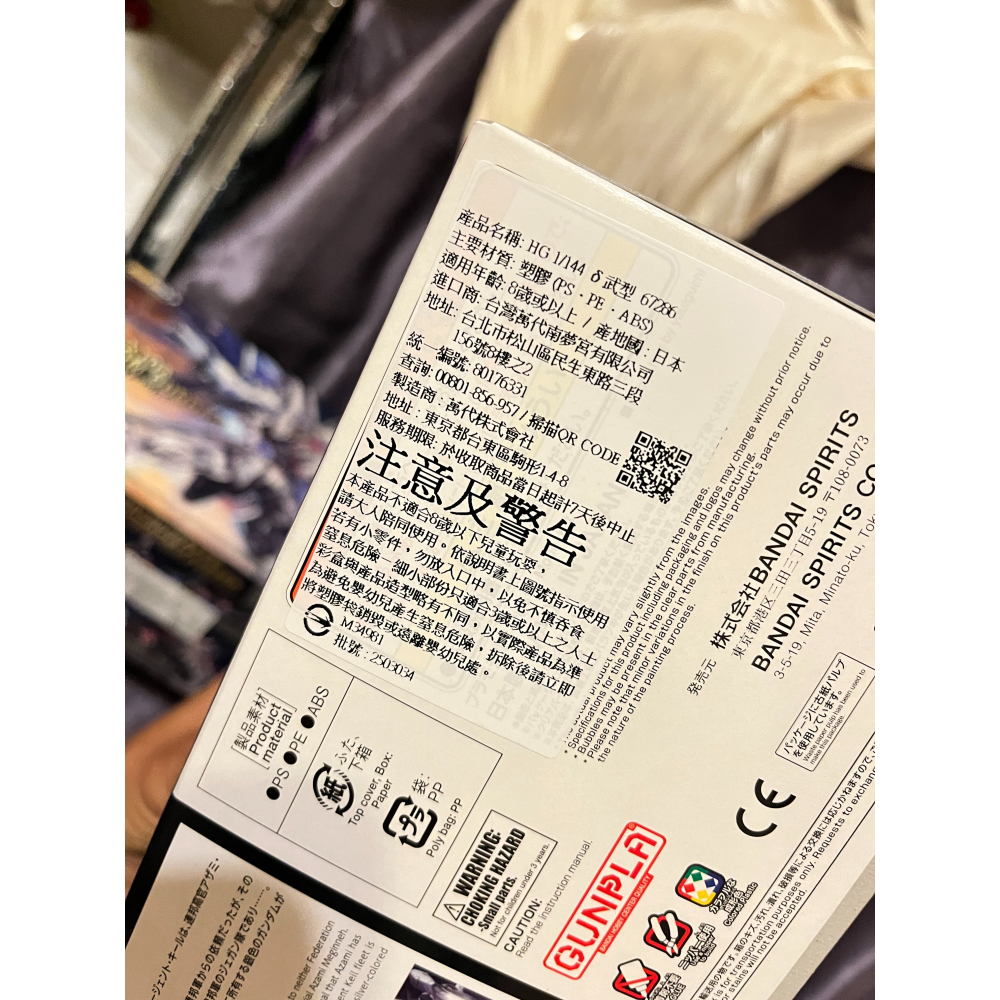 HG 1/144 #武型鋼彈#67286喬巴愛模型 #PB限定 #魂商代萬代-細節圖3