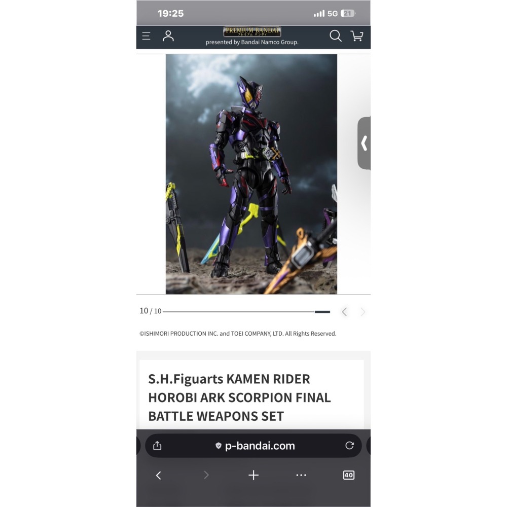 可直接下單#shf 1.kamen rider horobi ark scorpion finalset #喬巴愛模型-細節圖3