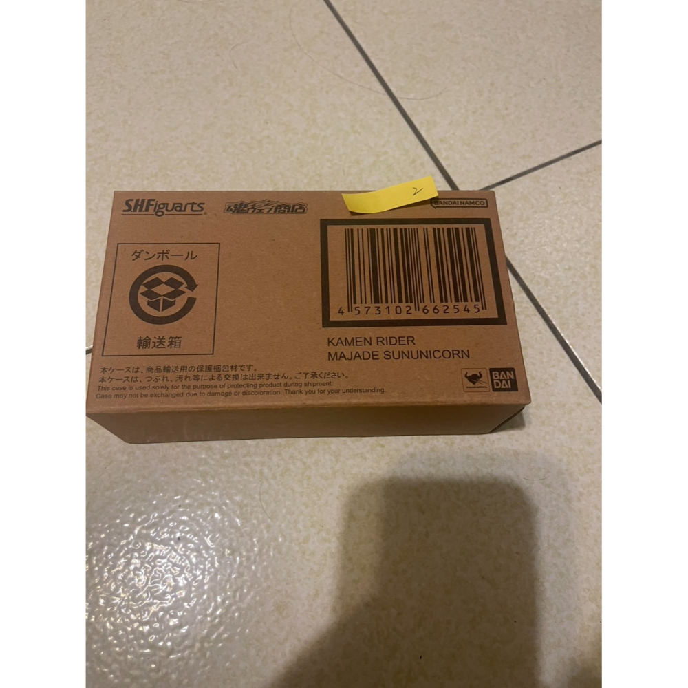 可直接下單#shf 2.KAMEN RIDER MAJADE SUNUNICORN-細節圖2