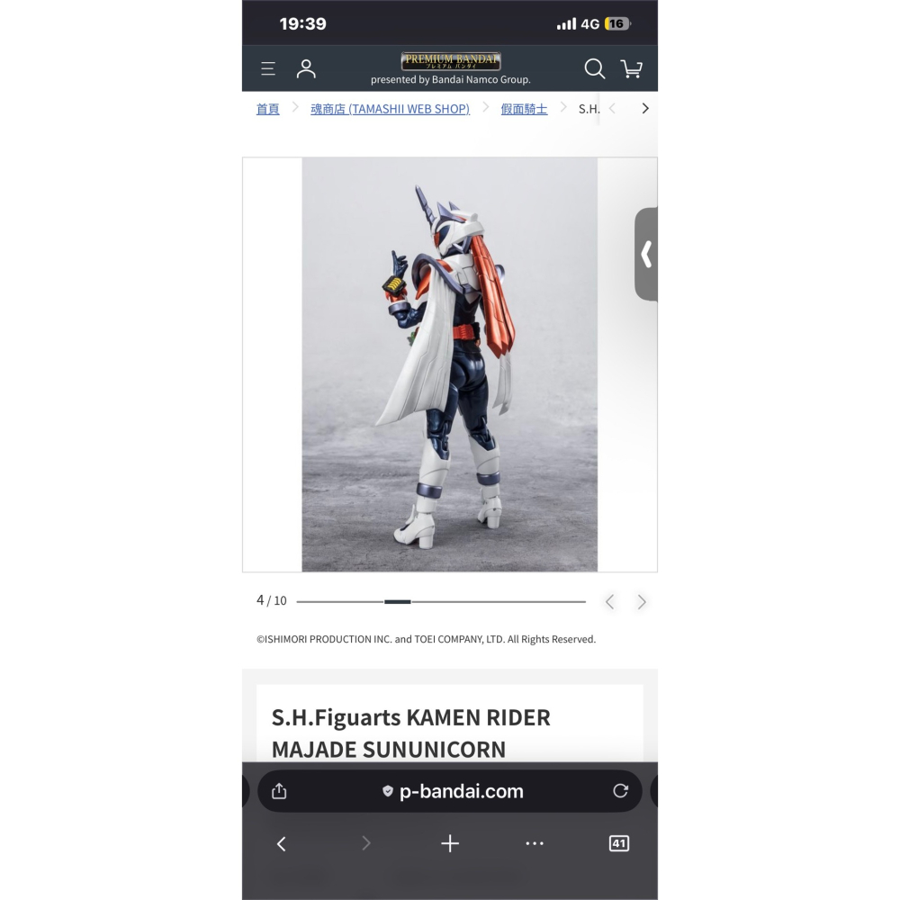 可直接下單#shf 2.KAMEN RIDER MAJADE SUNUNICORN-細節圖3