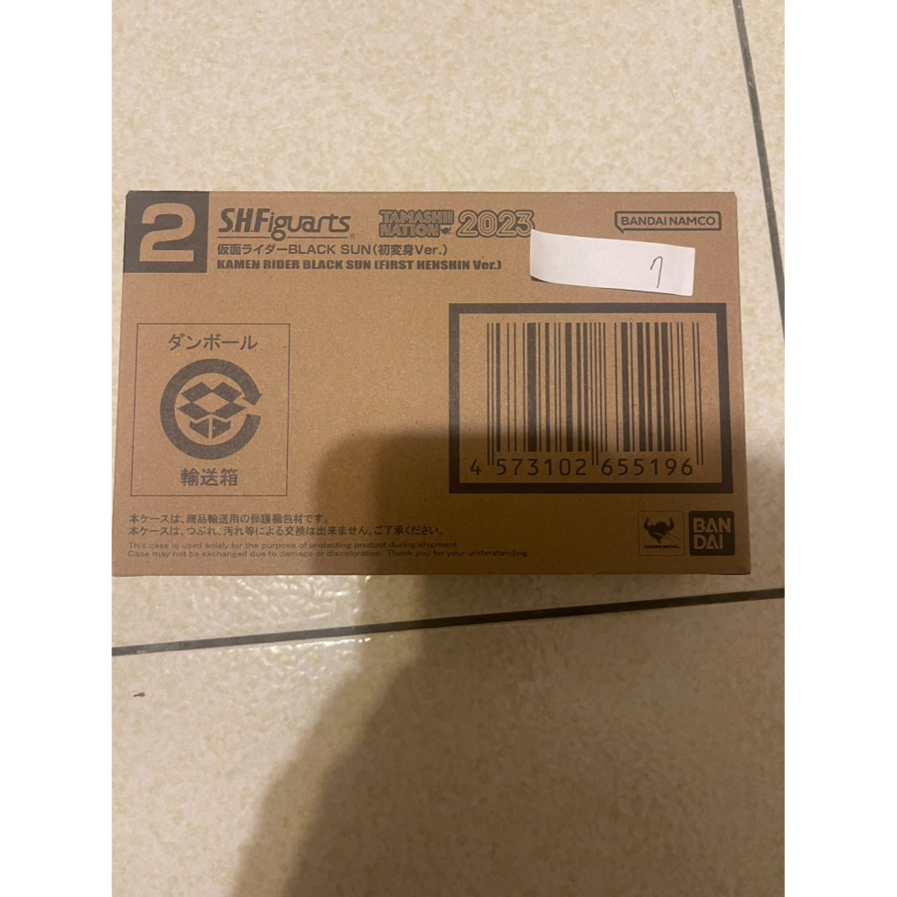 可直接下單#shf 5.KAMEN RIDER BLACK SUN (FIRST HENSHIN Ver.J）-細節圖3