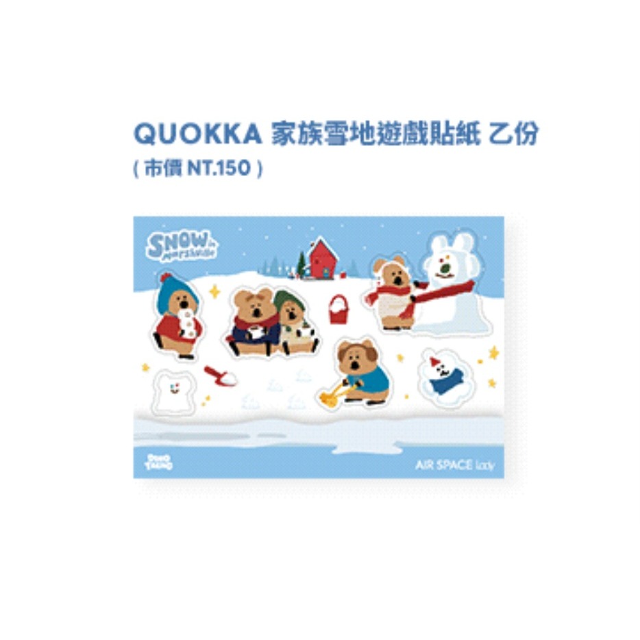 Quokka貼紙-規格圖1