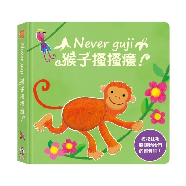 禾流 ◆ Never guji 系列-細節圖9