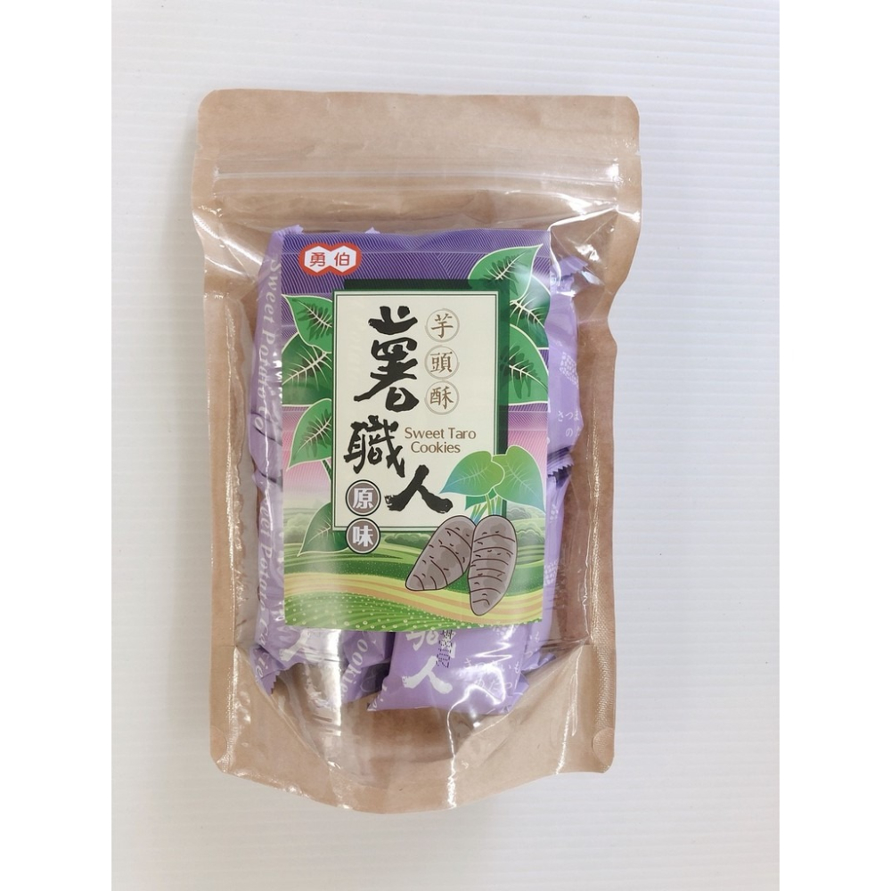 薯職人芋頭酥128克裝-細節圖2