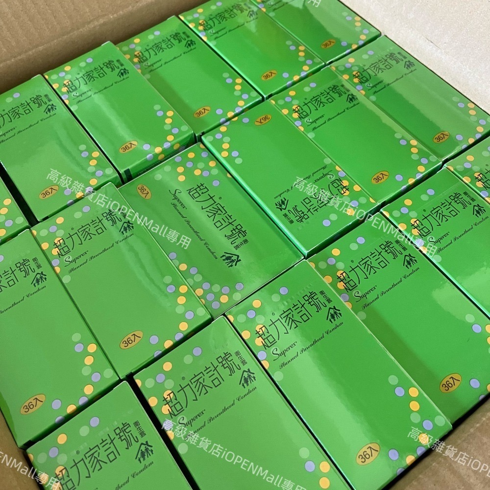 超力家計號衛生套 保險套 36入 Superex condom (天然色)-細節圖2