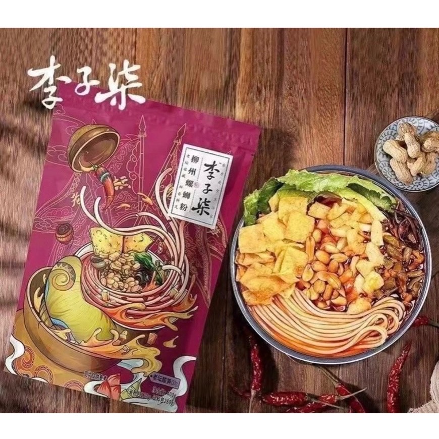 🔥萊恩購物🔥銷量第一 李子柒 正宗柳州 麻麻辣辣 開胃 香辣 米線 國民美食 懷舊 網紅 代購 歡喜 銷魂 土豆粉-細節圖3