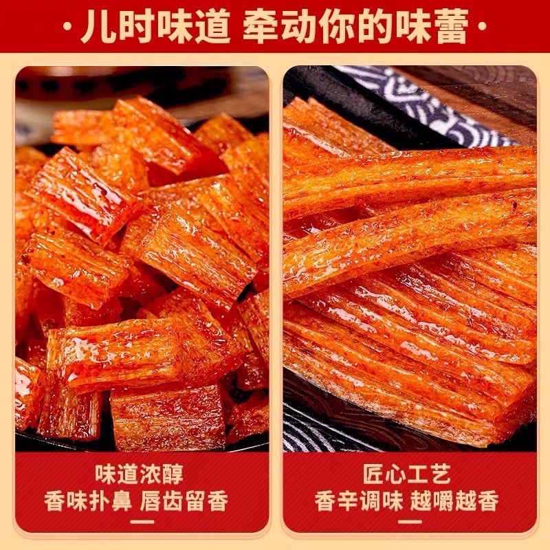 🔥萊恩購物🔥比比贊 大小 小面 香辣 手撕 素筋 休閒 國民美食 小包裝 棒 麻辣 零嘴 懷舊 網紅辣片 比比赞代-細節圖2