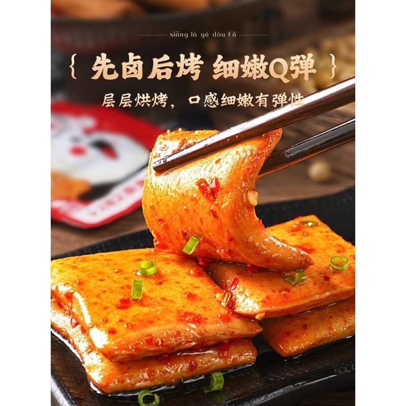 🔥萊恩購物🔥金磨坊 魚豆腐 魚板 海鮮/燒烤/麻辣 即食小零食 辦公室 親親小包裝 解饞 追劇 網紅 辣片 棒 代-細節圖2