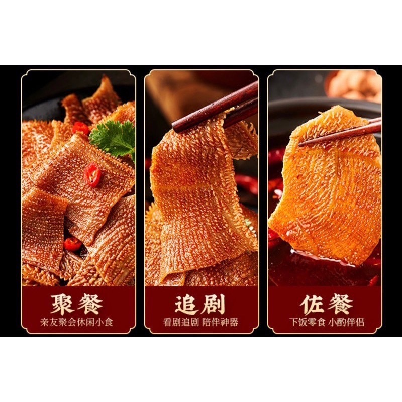 🔥萊恩購物🔥比比贊 火鍋 素毛肚 素肉 親嘴 休閒 國民美食 小包裝 棒 麻辣 條零嘴 懷舊 網紅 辣片 棒 代購-細節圖3