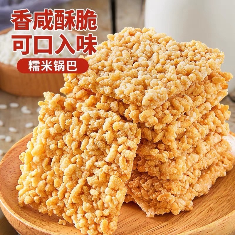 🔥萊恩購物🔥比比贊 糯米鍋巴 辦公室 親嘴 休閒 國民美食 小包裝 棒 麻辣 條零嘴 懷舊 網紅 辣片 棒 代購-細節圖2