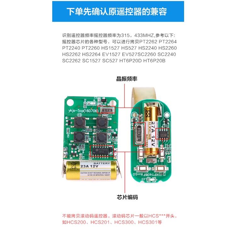 鐵捲門遇阻即停器 鐵門遇阻停止器 防壓-細節圖6